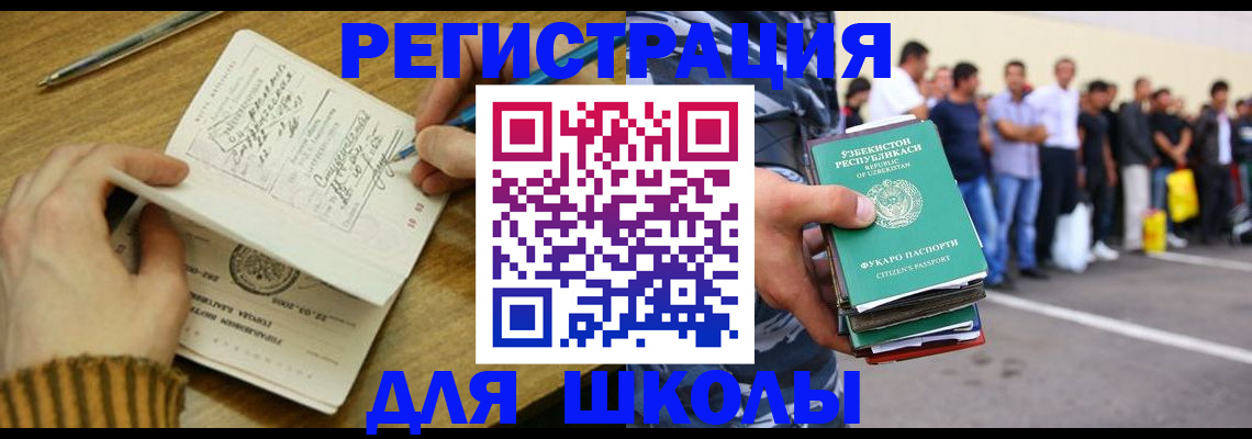 форма 3 в Иваново