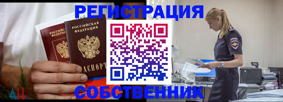 регистрация для дет. сада в Иваново